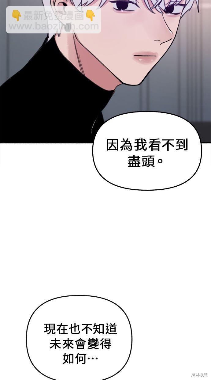 第11话34