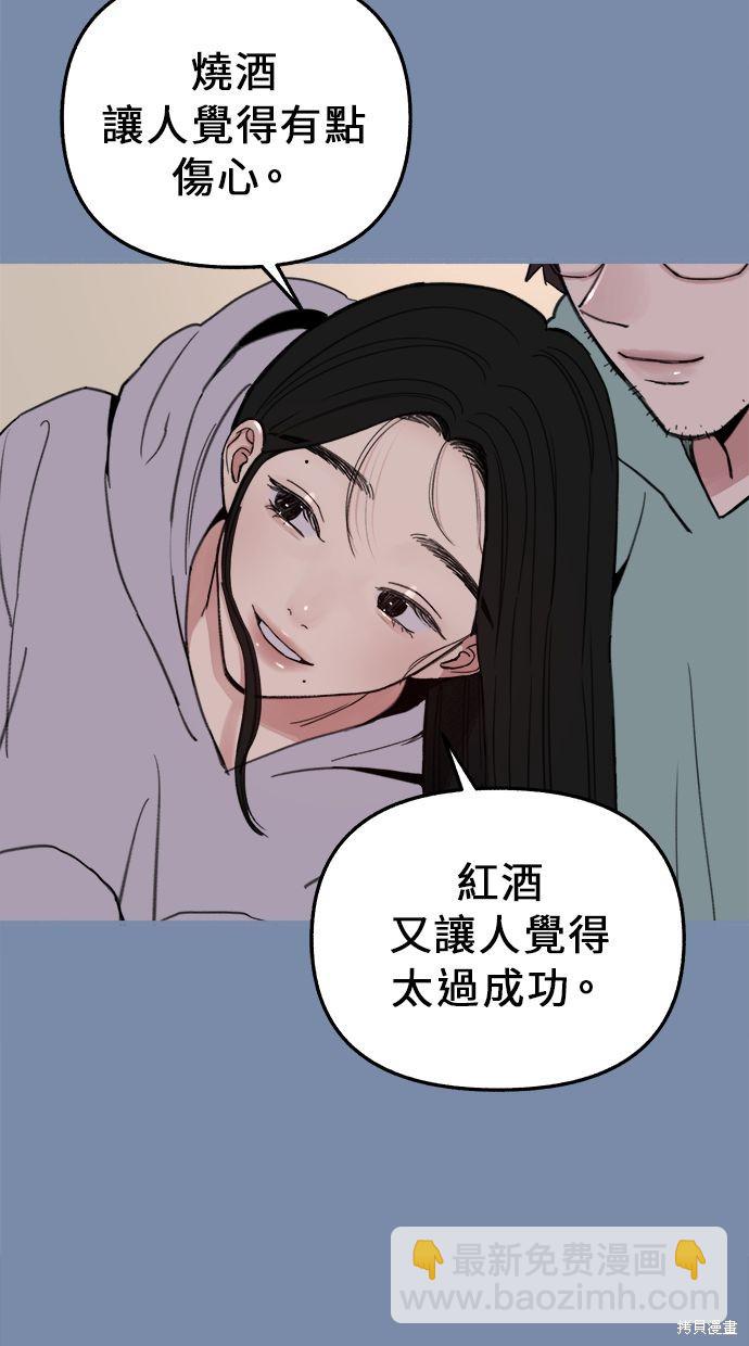 第11话45