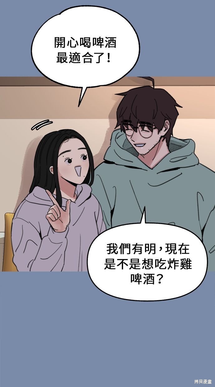 第11话50
