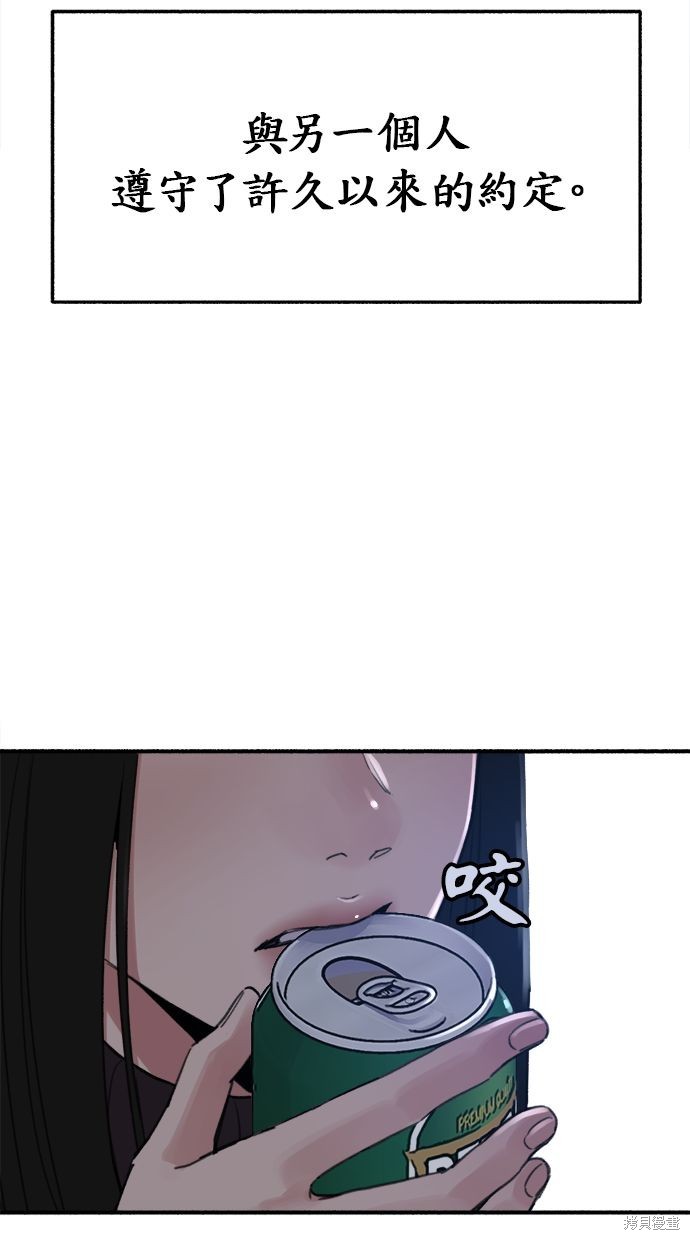 第11话61