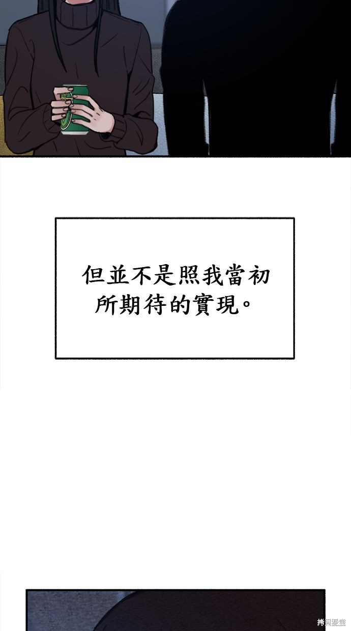 第11话65