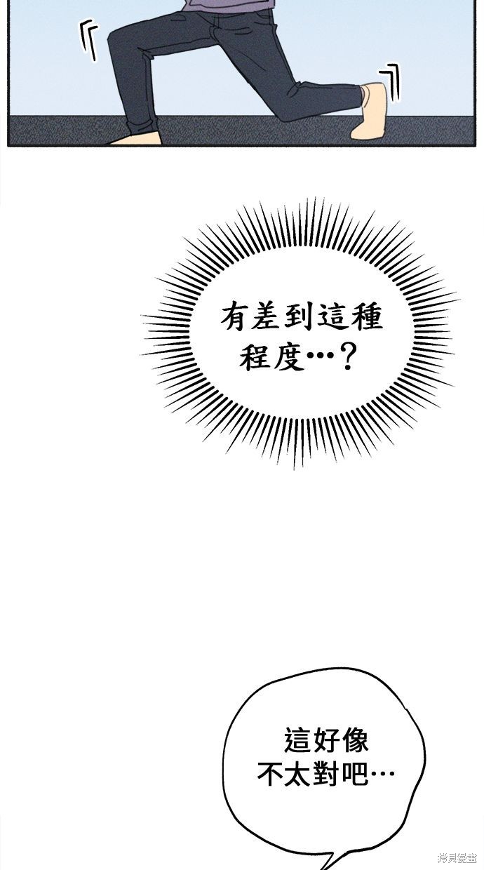 第11话74
