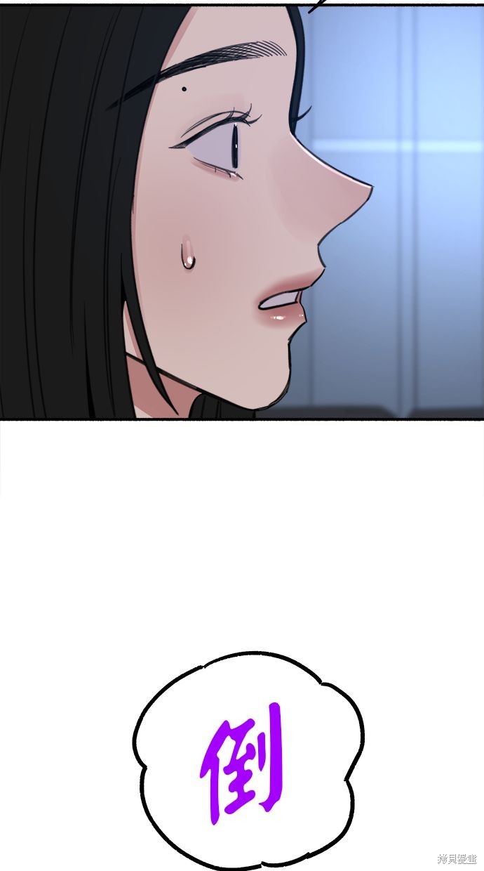 第11话75