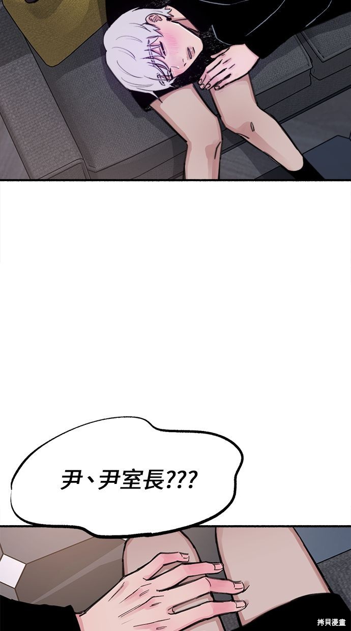 第11话78