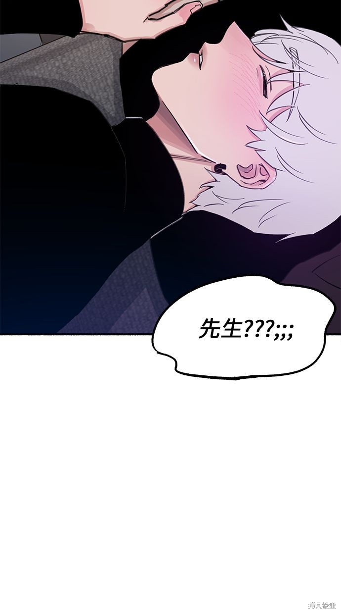 第11话79