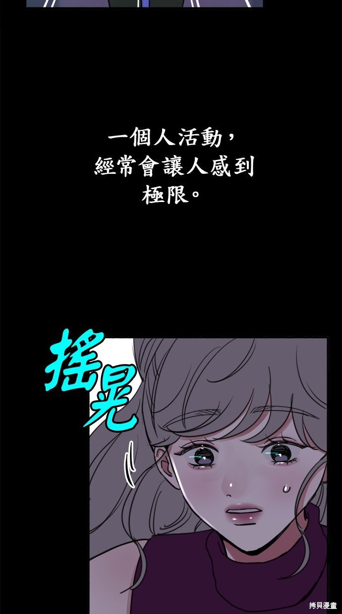 第13话11