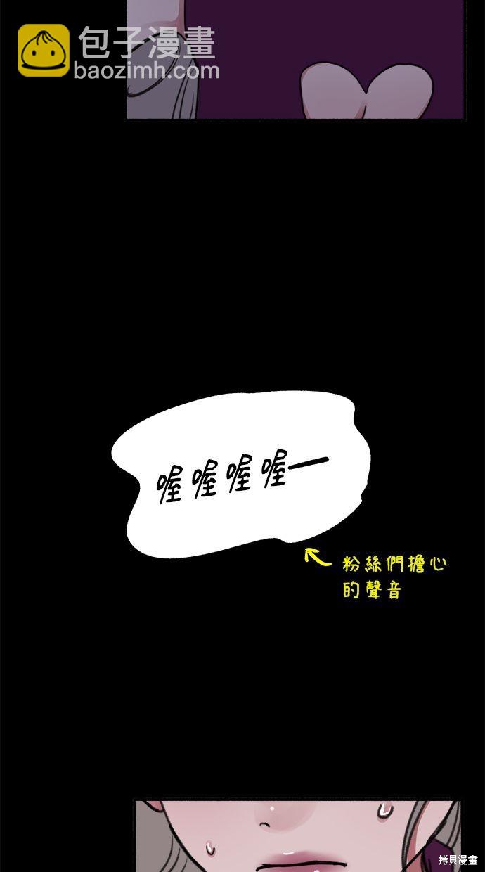 第13话12