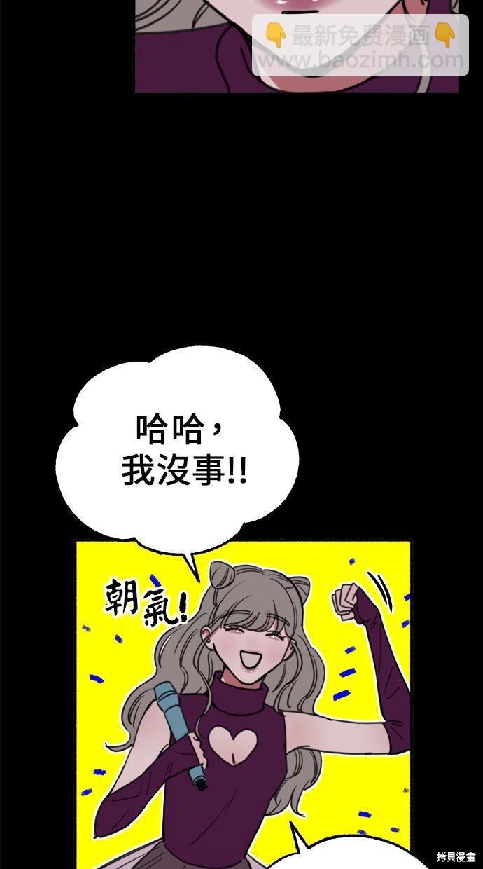 第13话13