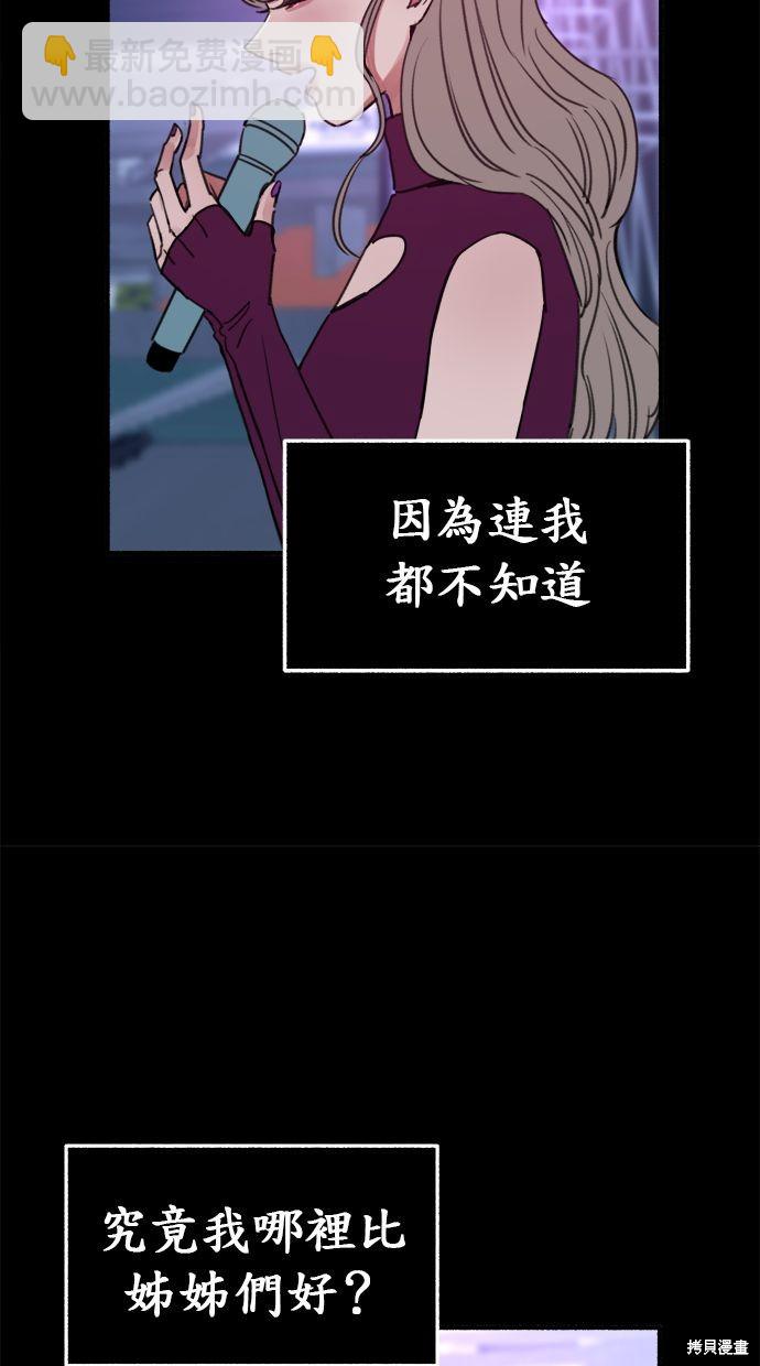 第13话19