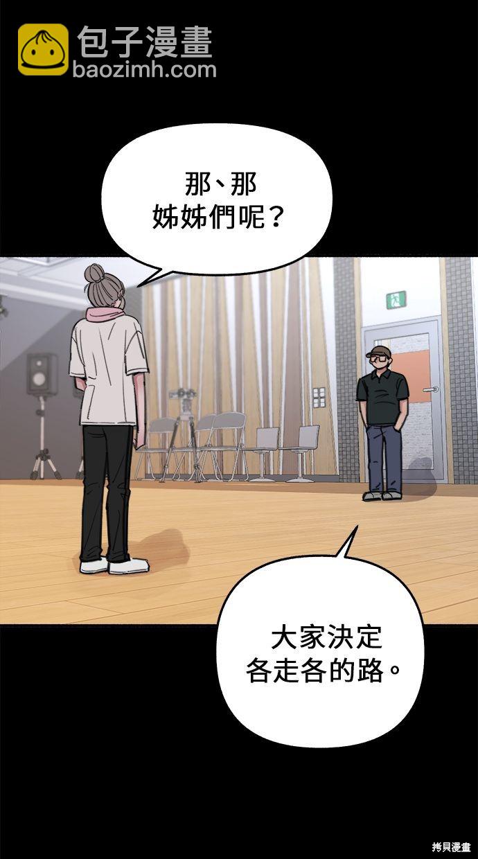 第13话2