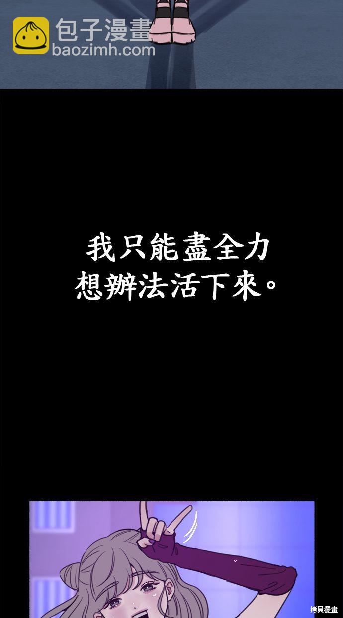 第13话22