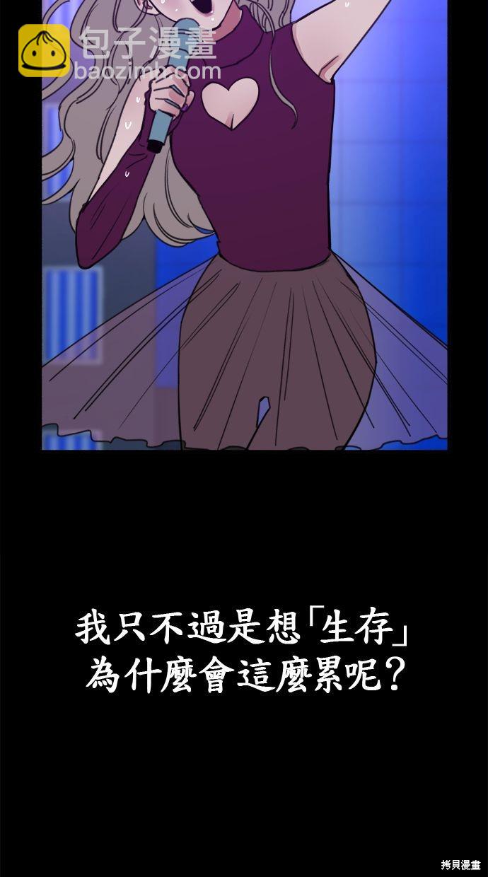 第13话23