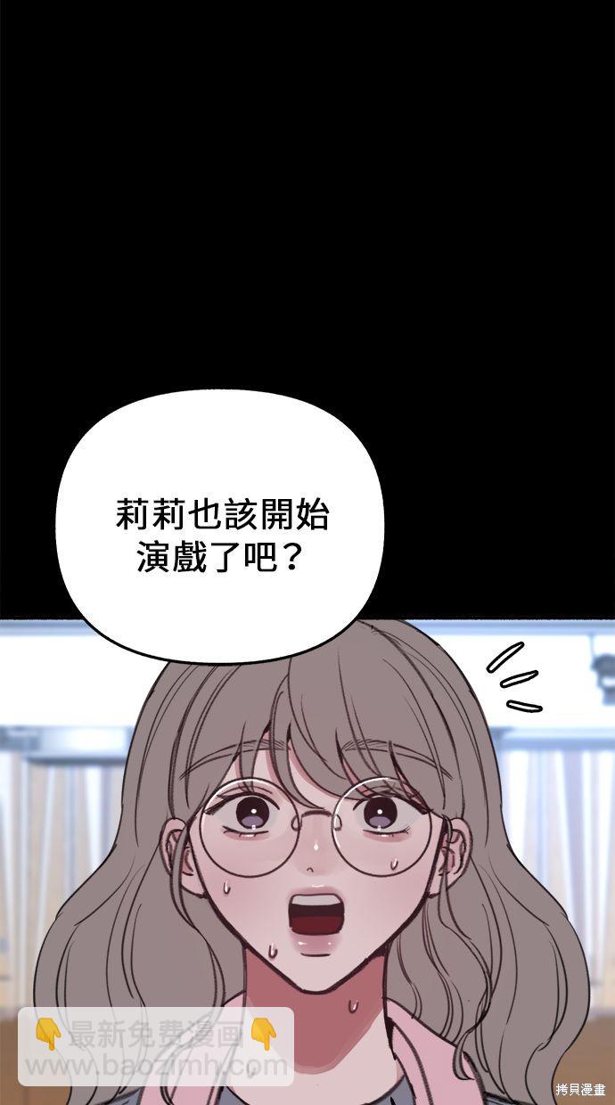 第13话24