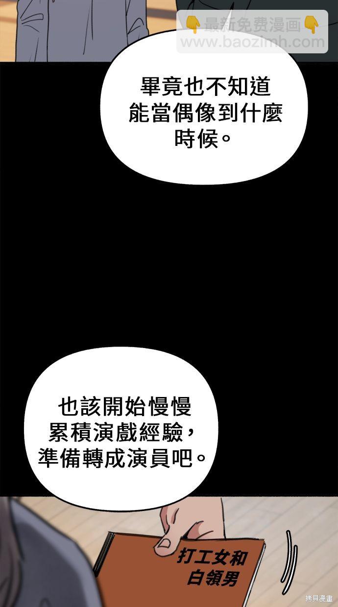 第13话26