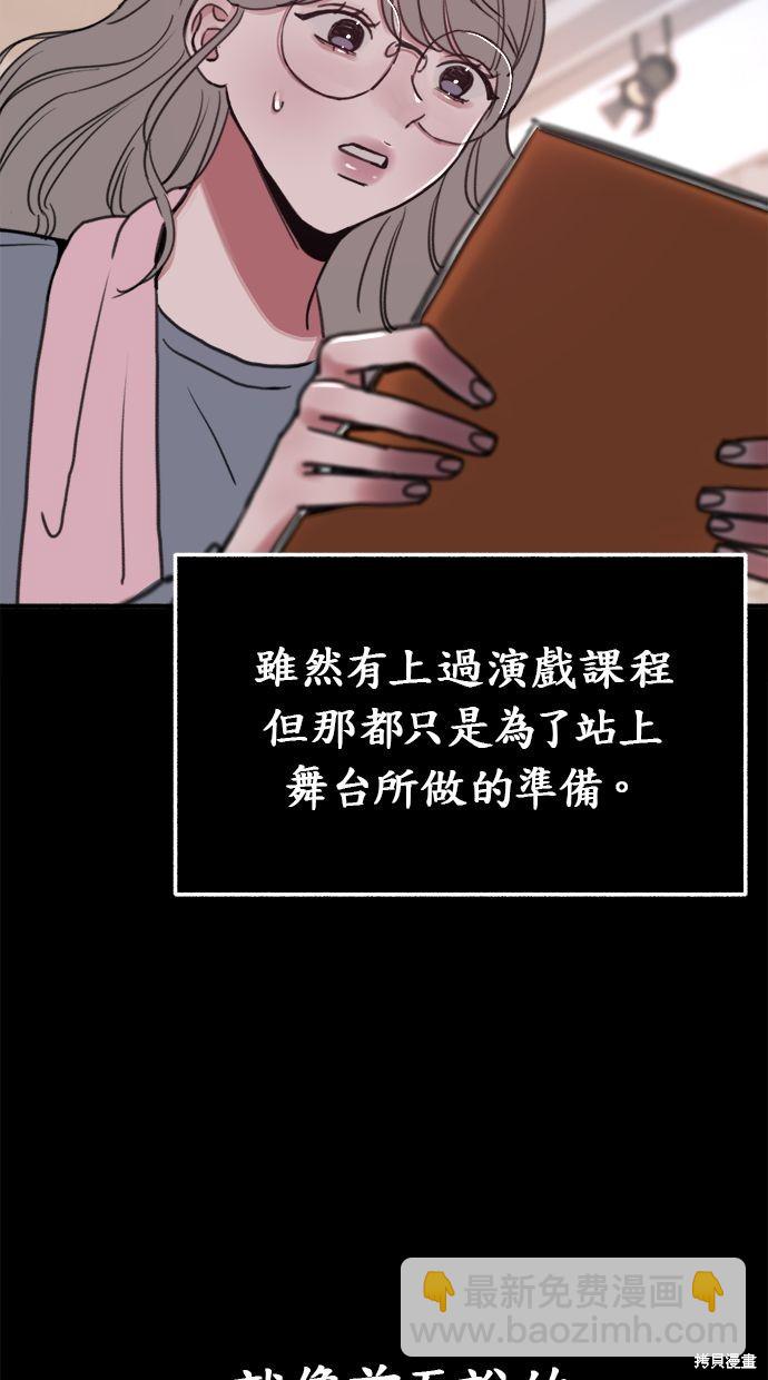 第13话28