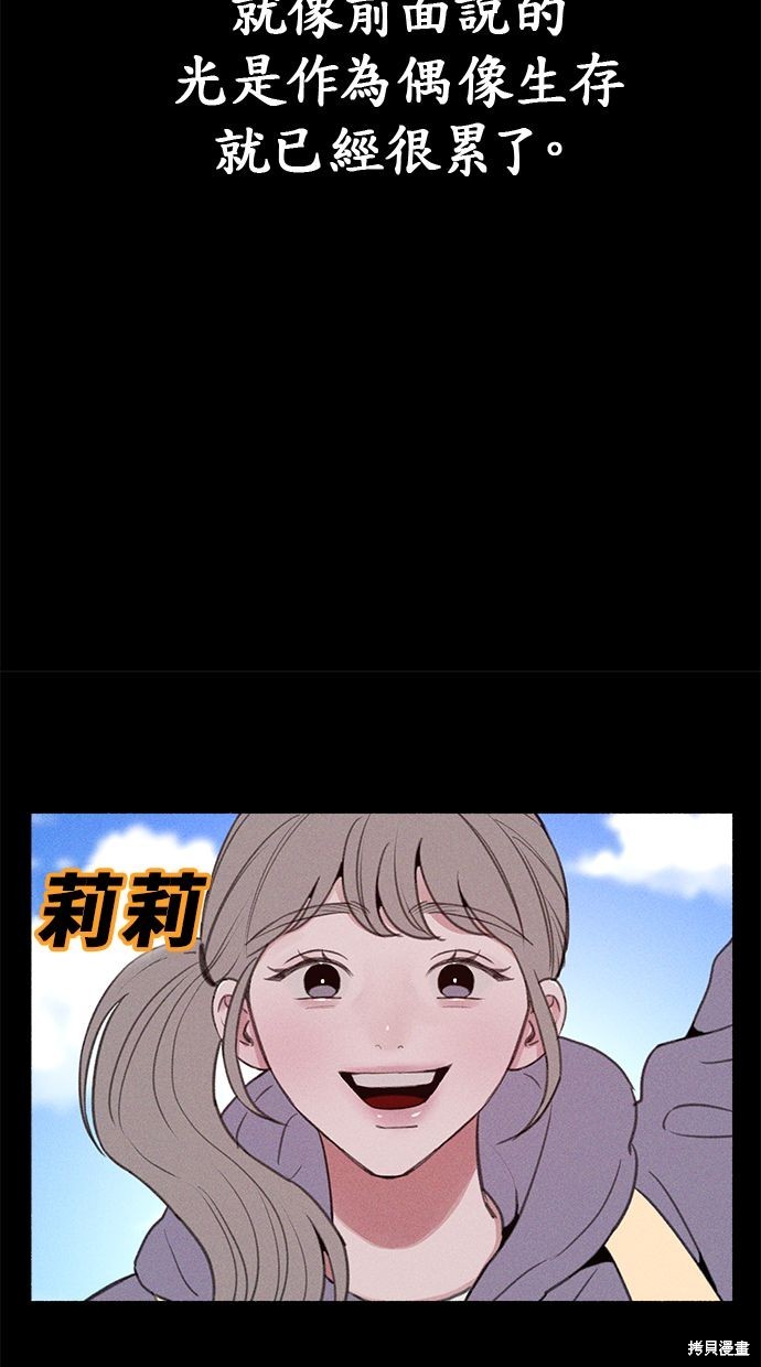 第13话29