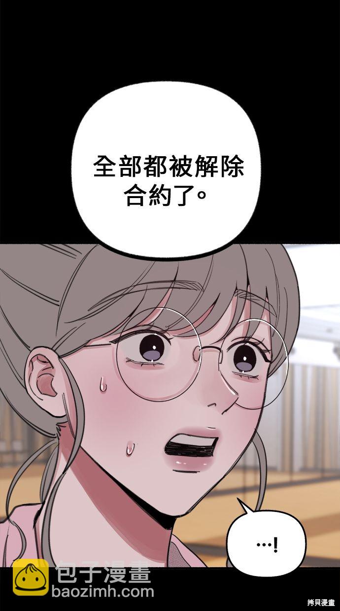 第13话3