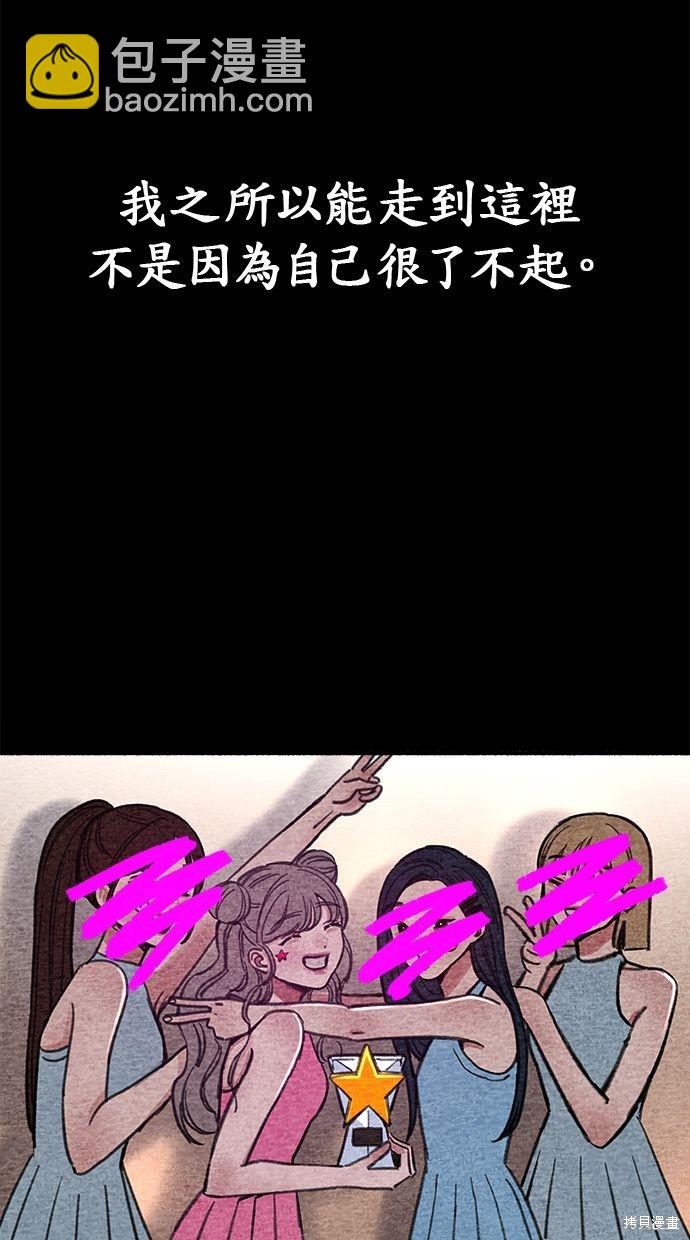 第13话30