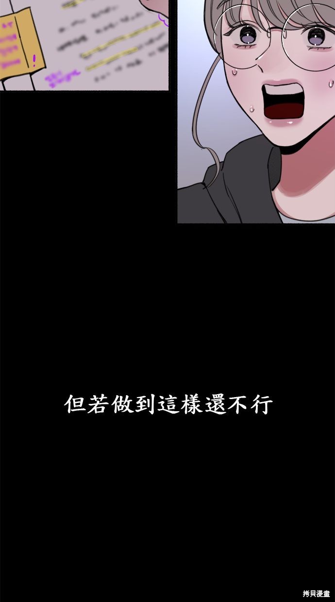 第13话33