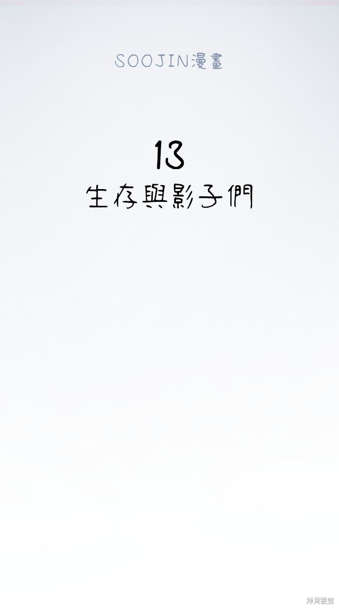 第13话39