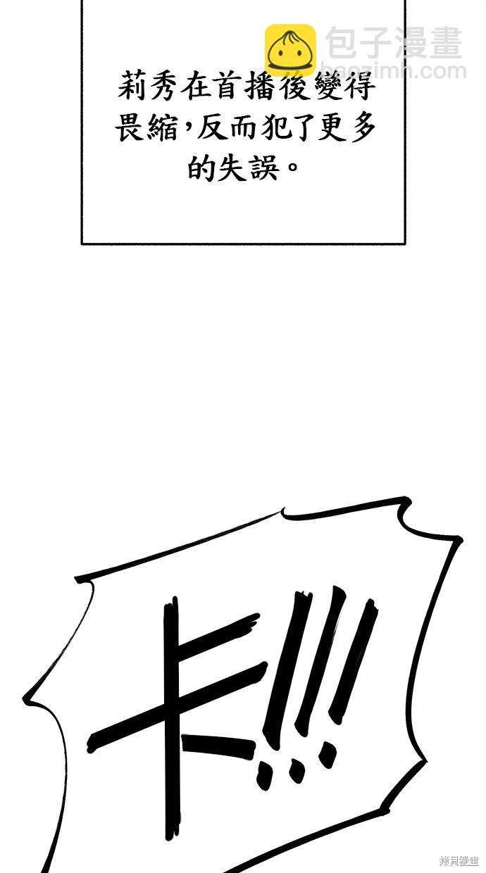 第13话42