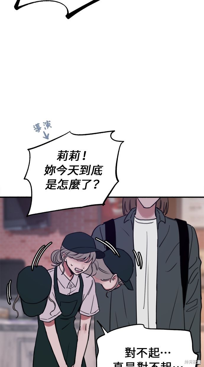 第13话43