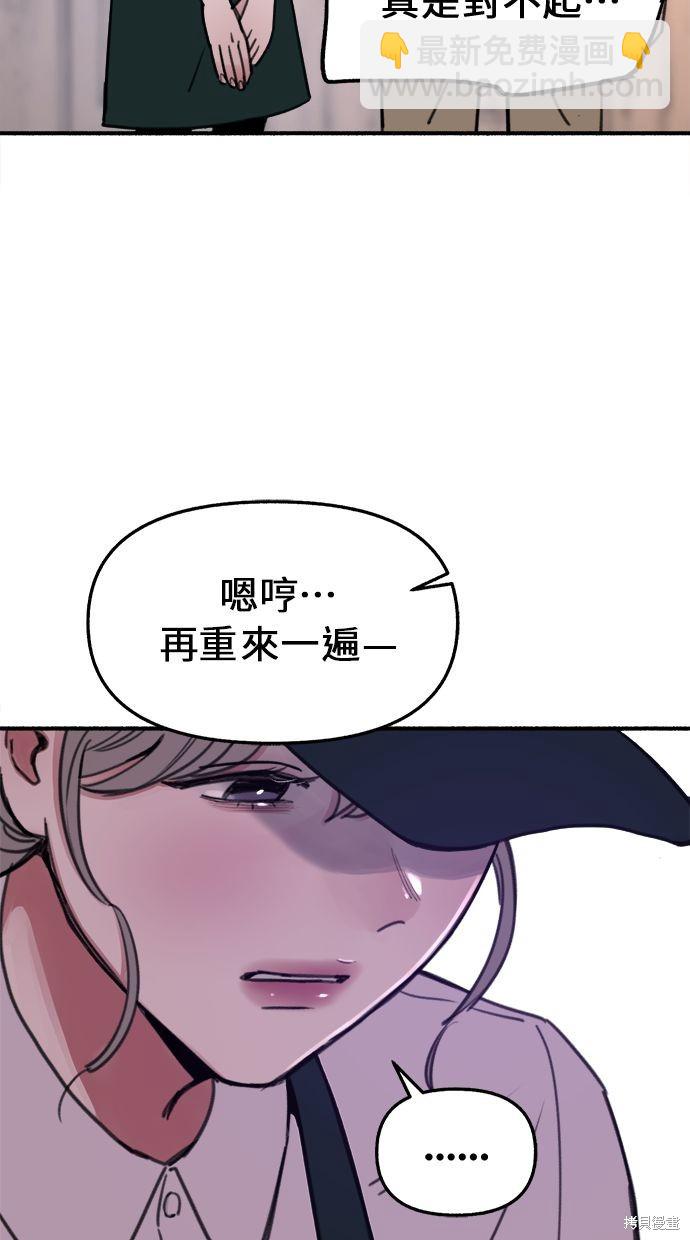 第13话44