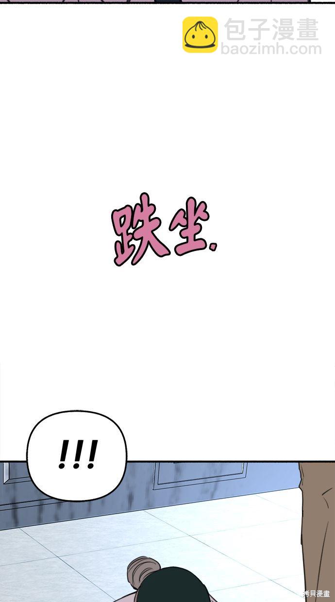 第13话45