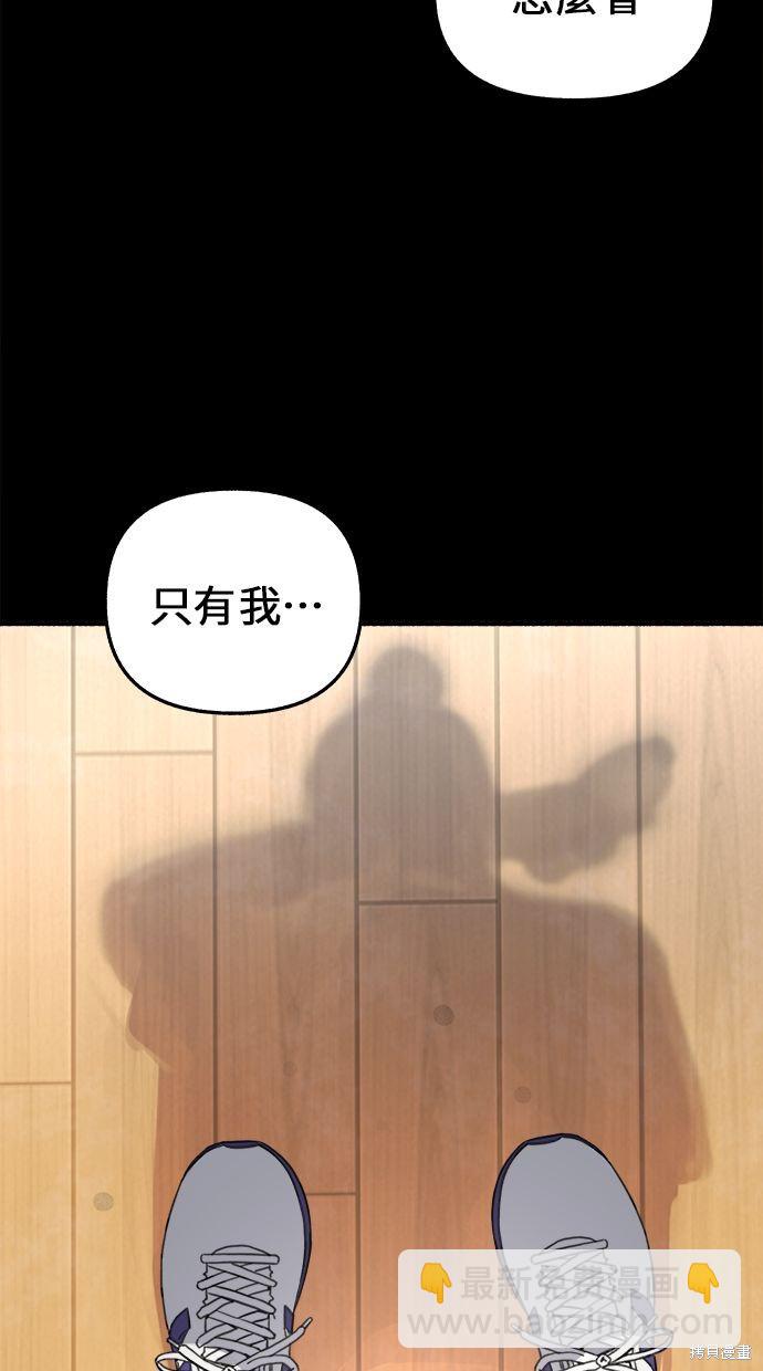 第13话5