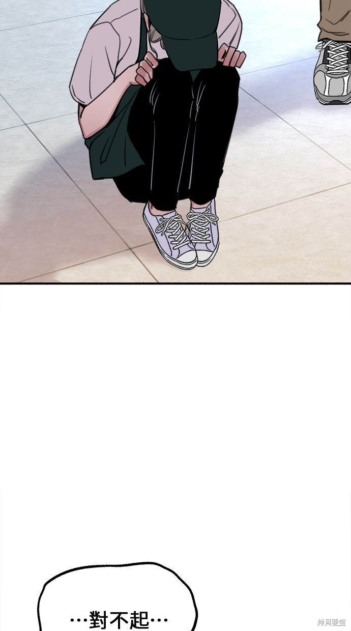 第13话50