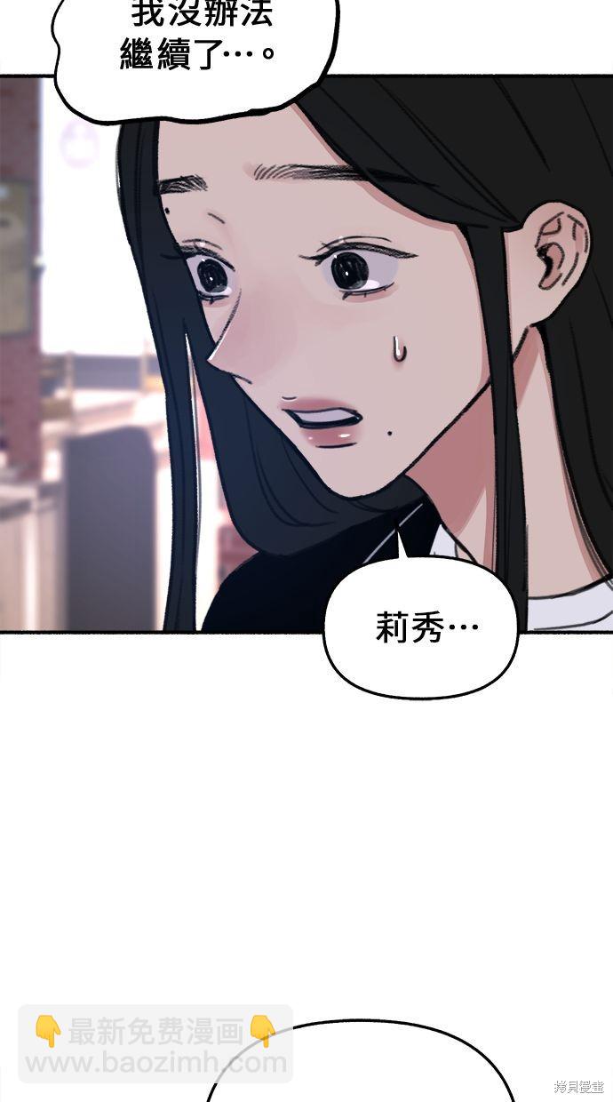 第13话52