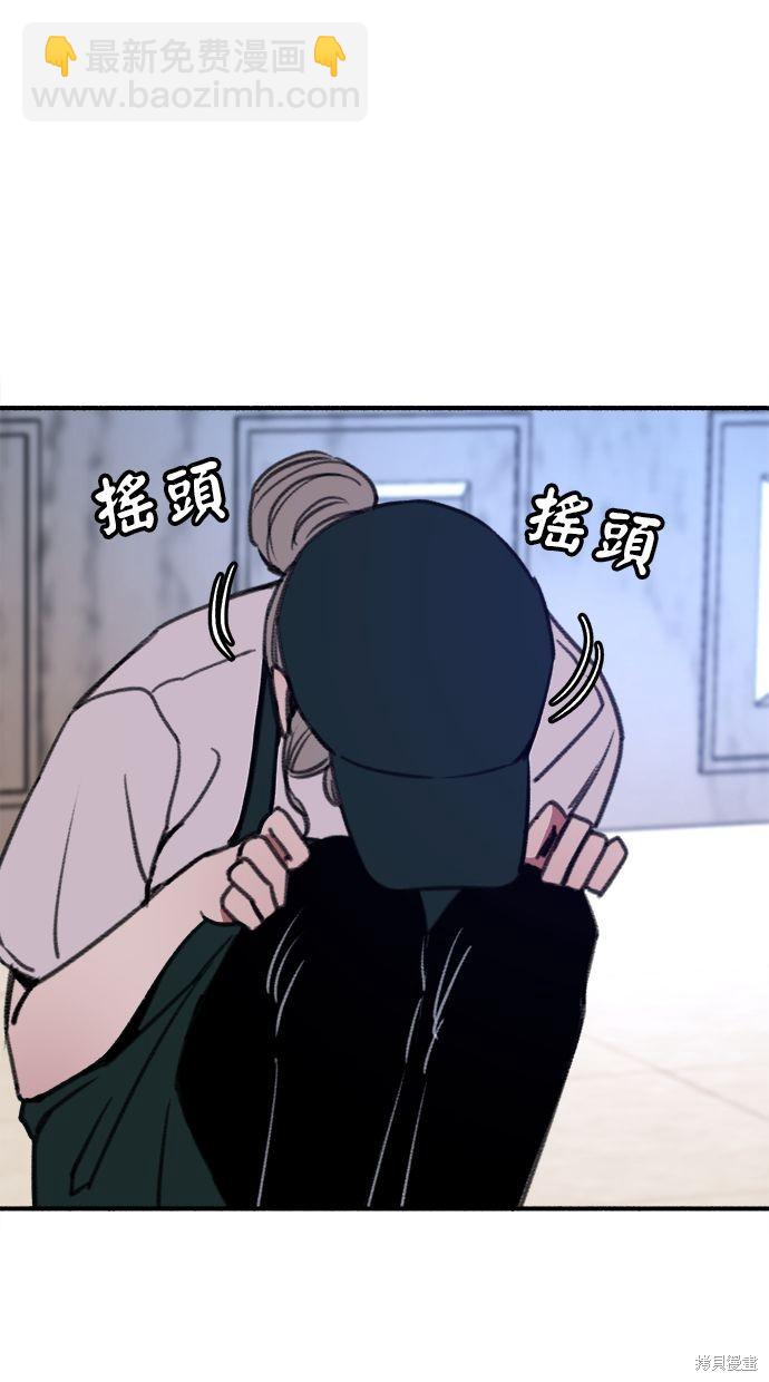 第13话54