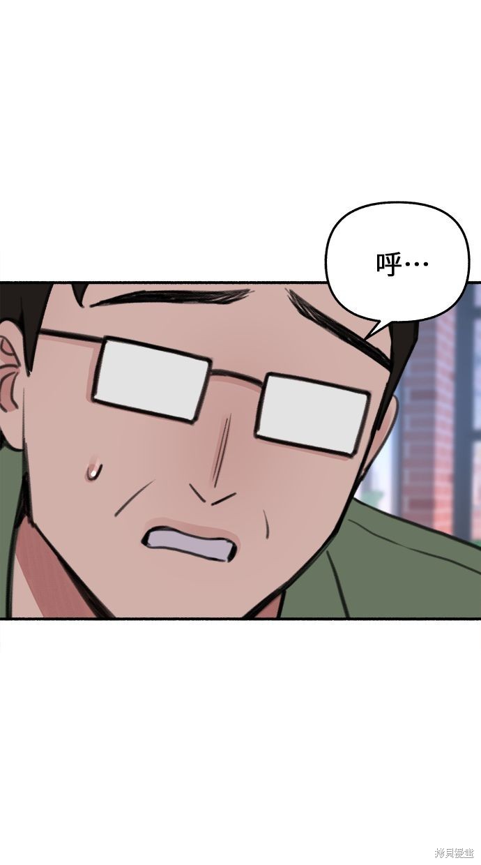 第13话55