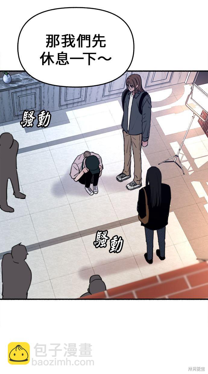 第13话56