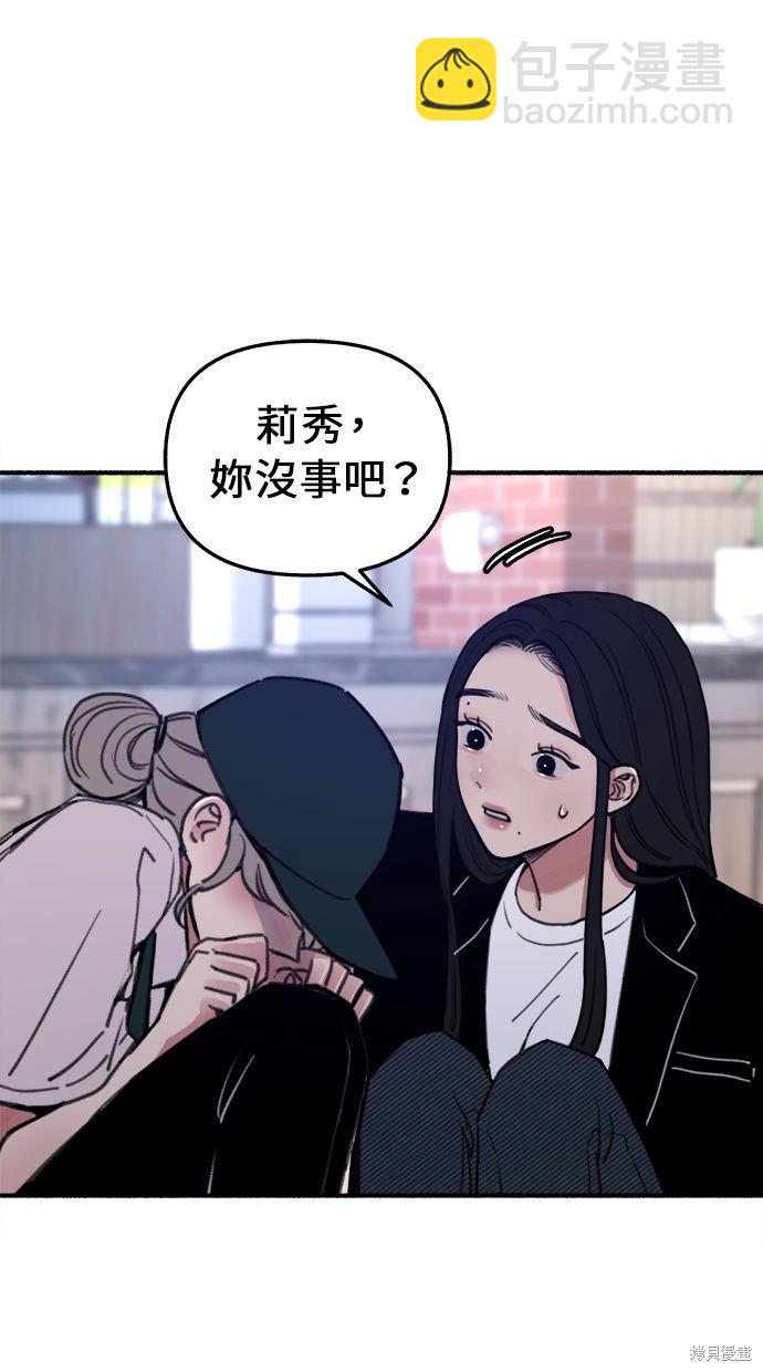 第13话57