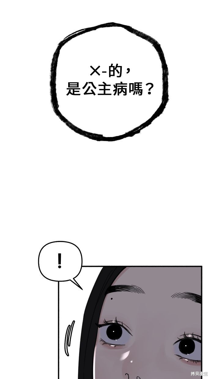 第13话58