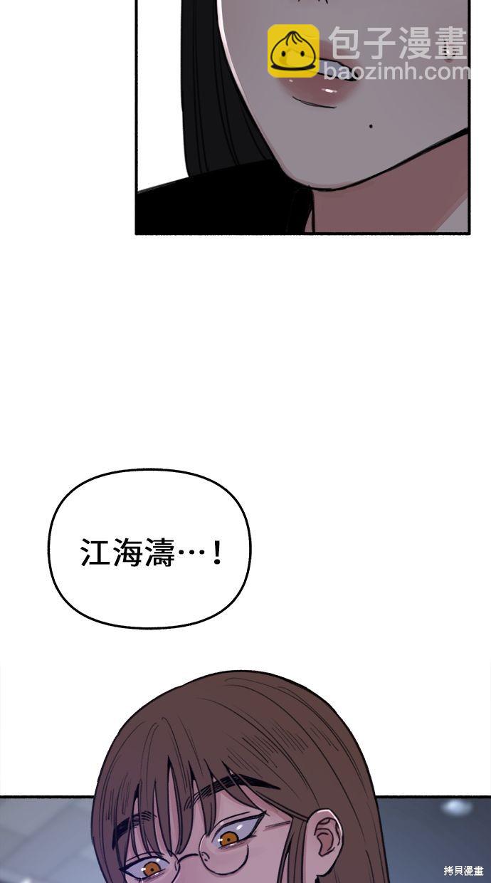 第13话59