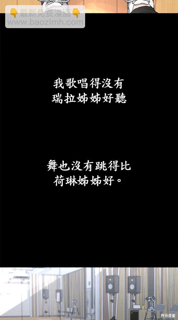 第13话6