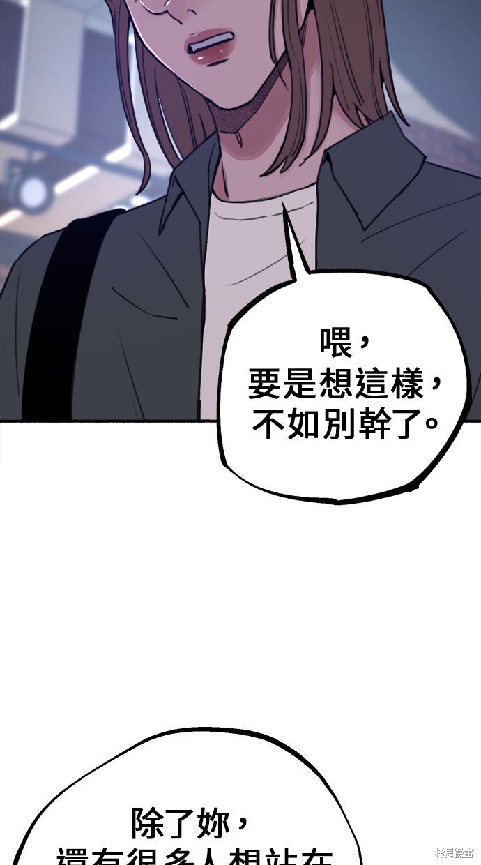 第13话60