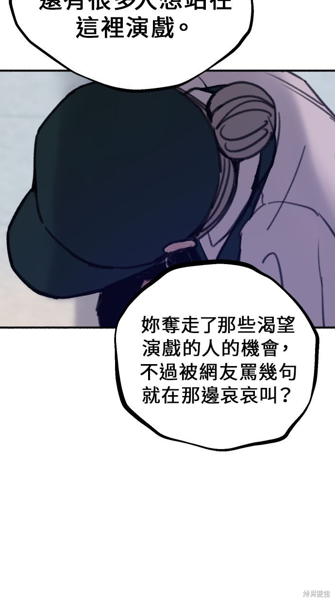 第13话61