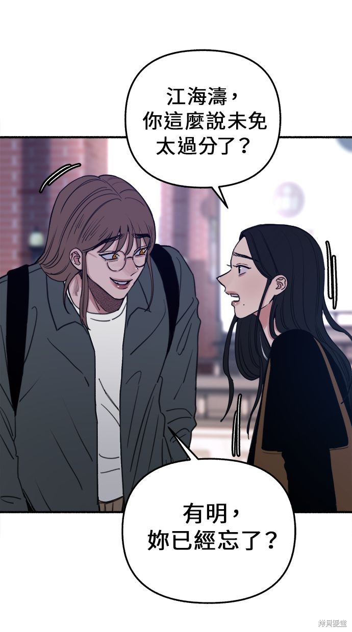 第13话62
