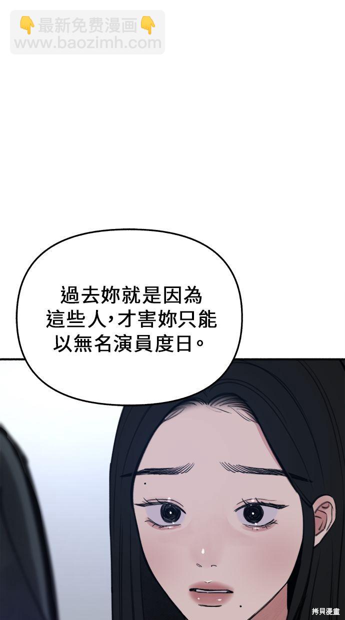 第13话63