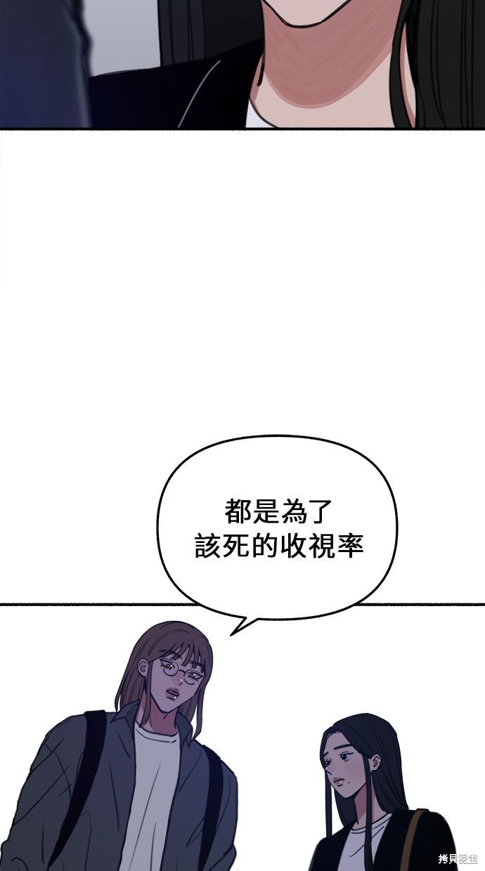 第13话64
