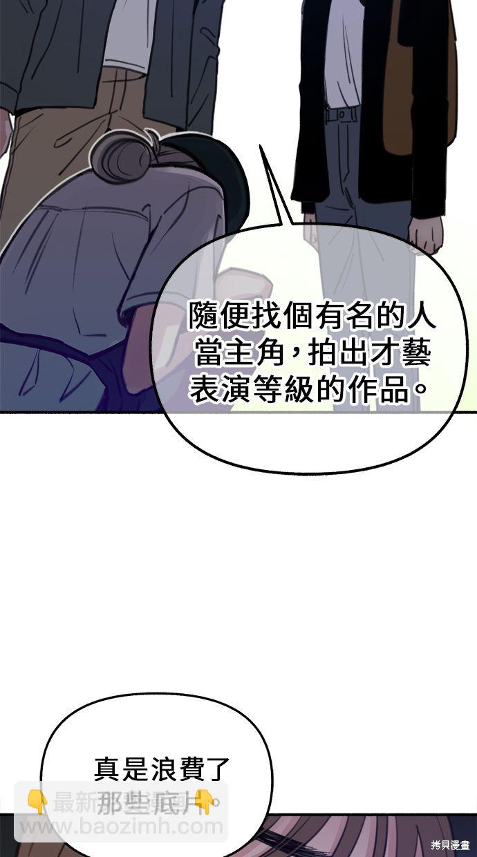 第13话65