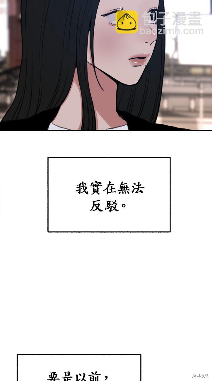 第13话68