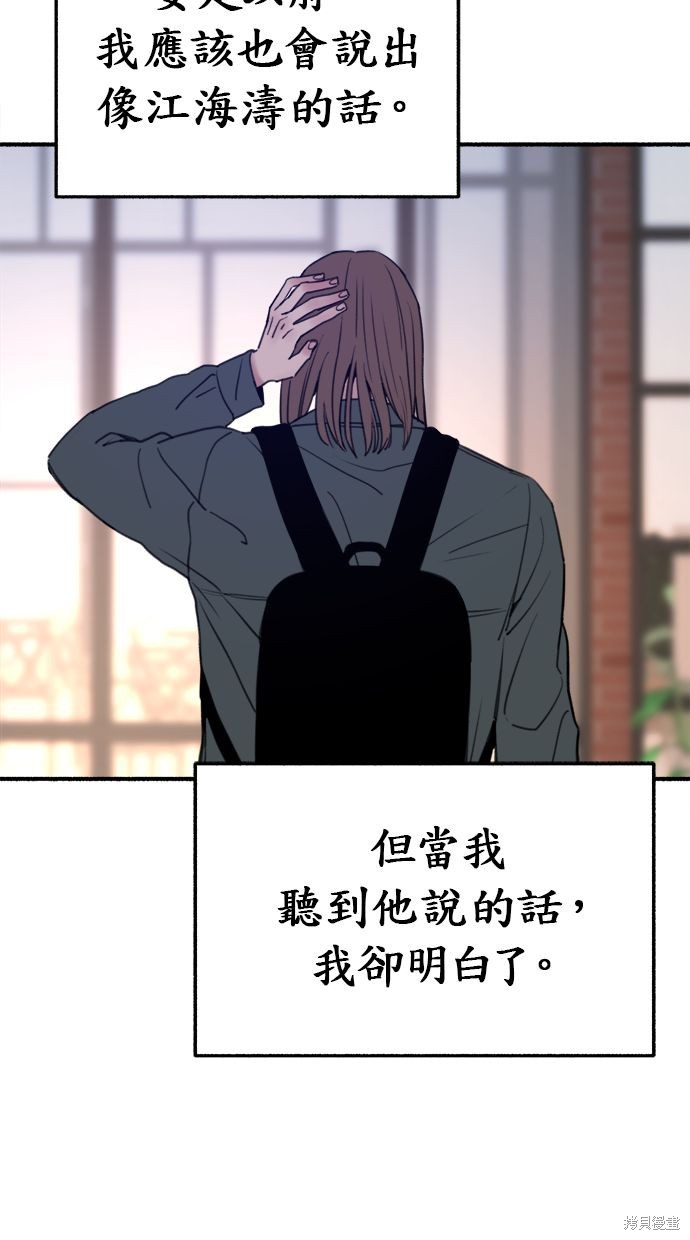 第13话69