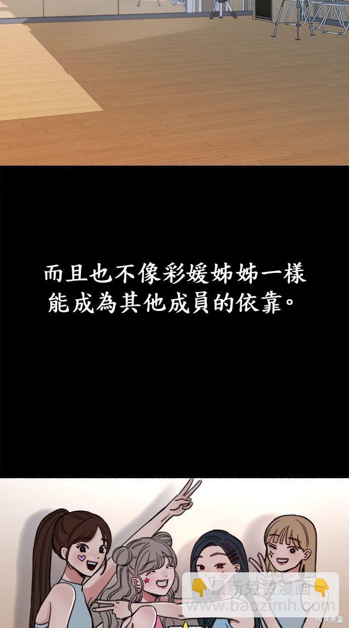 第13话7