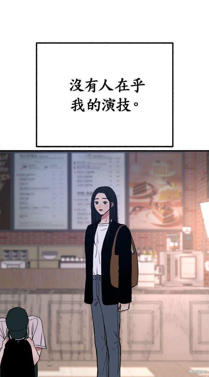 第13话70
