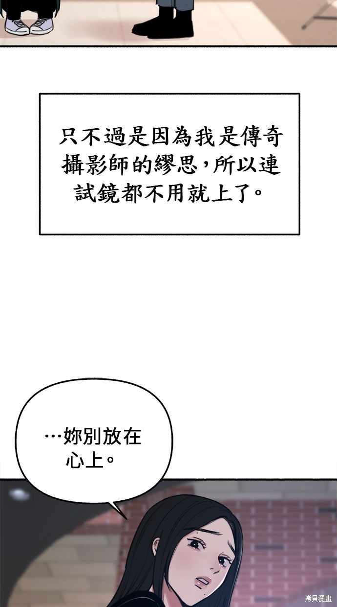 第13话71