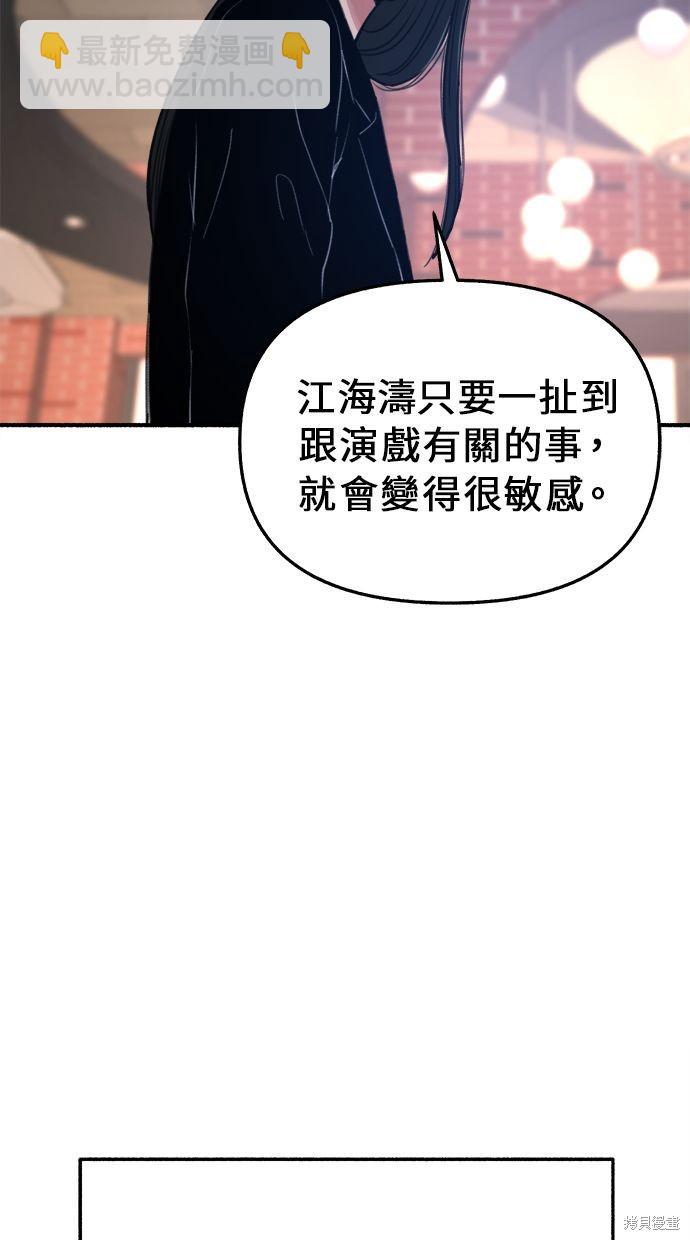 第13话72